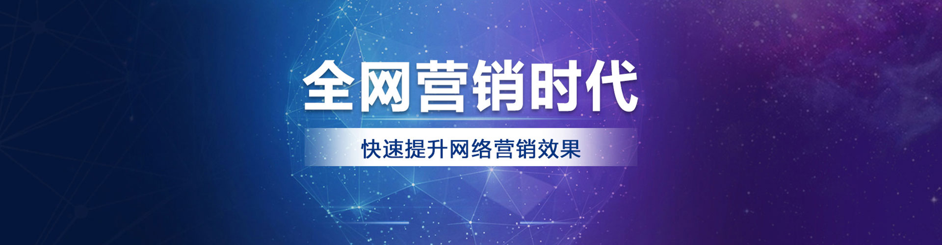 友谊百度竞价托管