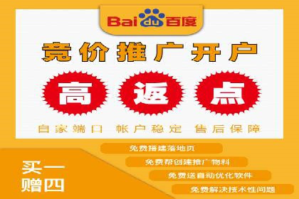 百度广告竞价优化：成功案例背后的秘诀